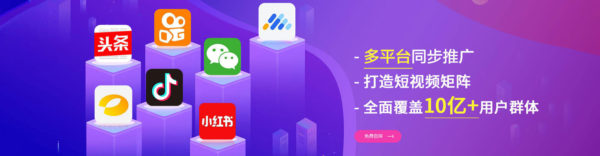 禹王台百度推广排名