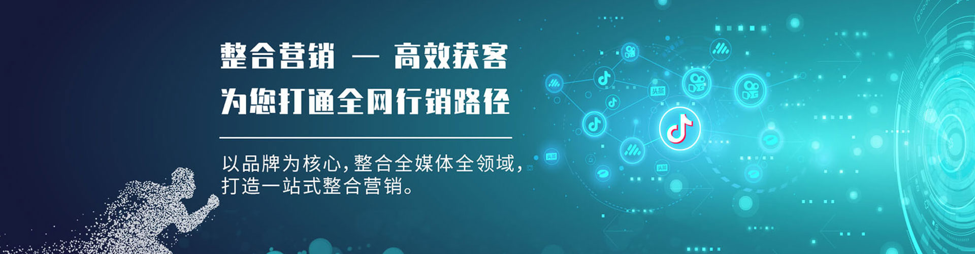 禹王台竞价推广开户