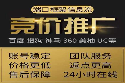 信息流托管案例：企业数字化转型的利器
