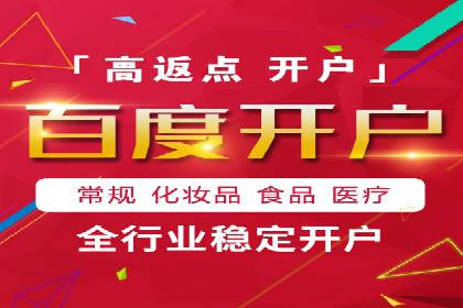 SEM实战案例分享：关键词优化