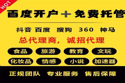 竞价排名在广告行业的前沿案例