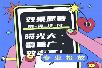 百度竞价实战：轻松赚钱攻略