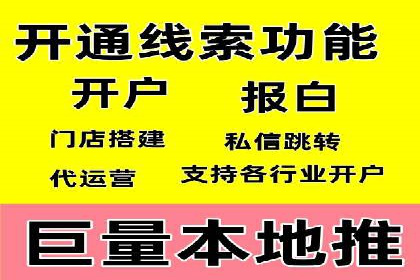 信息流广告效果评测：百度案例深度解析